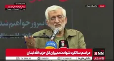 جلیلی خطاب به حسن روحانی: گلابی‌های برجام چه شد؟