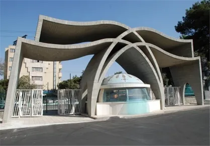 ثبت&zwnj;نام برای ازدواج دانشجویی از نوع یواشکی/ مسئولان علوم پزشکی اصفهان&zwnj;: چنین اتفاقی نیفتاده است