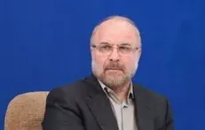 قالیباف: تصویب کلیات لایحه بودجه دولت منوط به اعمال تغییرات اساسی است