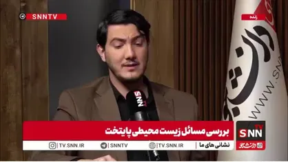 مدیرکل محیط زیست شهرداری تهران: کاشت انبوه درختان کاج در پاک چیتگر و سرخه حصار اشتباه بزرگی بود
