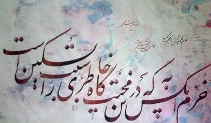 آئین بزرگداشت پروین اعتصامی در تبریز برگزار شد