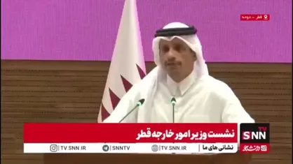 عبدالرحمن آل ثانی: وقتی دشمنان صلح وسط مذاکره، عمداً بمب می&zwnj;ریزند، آینده را نابود می&zwnj;کنند