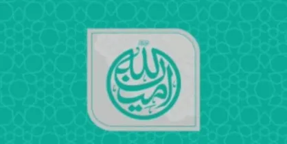 ویژه برنامه تلویزیونی &laquo;امین&zwnj;الله&raquo; روی آنتن شبکه سه سیما