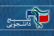 آقای بطحائی، مساله استخدام دانشجو-معلمان را پیگیری کنید