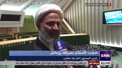 پژمانفر: پرونده ترک فعل دستگاه&zwnj;ها در ارتباط با قانون هوای پاک را هیچگاه از دستور کار خارج نمی&zwnj;کنیم