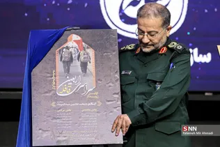 بسیج