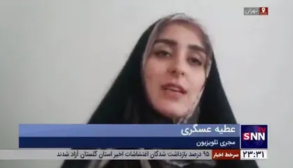 مجری تلویزیون: در فضای هیجانی به کودکان مهارت مدیریت خشم، استرس و حل مسئله را آموزش دهیم