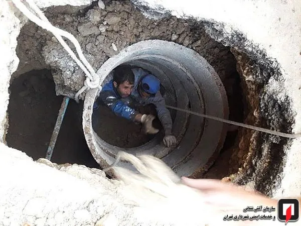 آتش نشانی