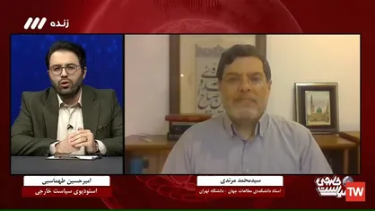 پلیس از جمهوری اسلامی تا ایالات متحده آمریکا