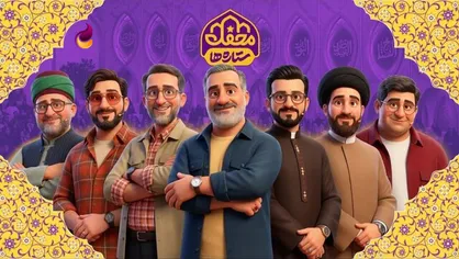 فصل چهارم &laquo;محفل ستاره&zwnj;ها&raquo; به تلویزیون رسید