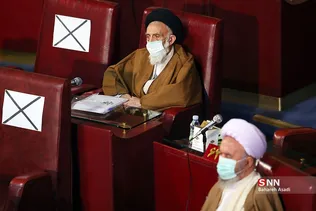 اختتامیه نهمین اجلاس رسمی پنجمین دوره مجلس خبرگان رهبری
