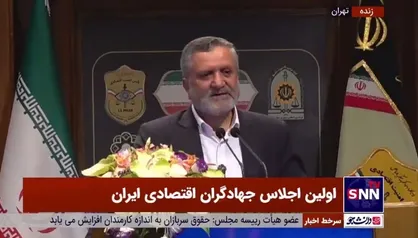 مرتضوی: در حوزه اقتصاد یکی از اولین&zwnj;های جهان هستیم