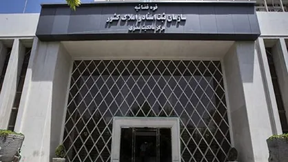 مراحل جذب قبول&zwnj;شدگان آزمون سردفتری؛ دوره کارآموزی پذیرفته&zwnj;شدگان حداکثر ۳ ماهه