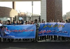 دانشجویان تا پایان احقاق حقوق کارگران گروه ملی صنایع فولاد در کنار آن‌ها می‌مانند