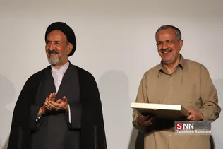 اختتامیه سومین دوره نشان عکس سال مطبوعاتی ایران