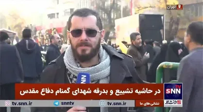 ۱۱۰ شهید گمنام دفاع مقدس همزمان با سالروز شهادت حضرت زهرا (س) با حضور گسترده و پرشور مردم تشییع و بدرقه شدند
