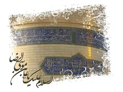صلوات خاص امام رضا (ع) چه فضیلت&zwnj;هایی دارد؟ + متن و فیلم