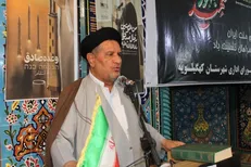 مراسم پاسداشت شهید آیت الله رئیسی و همراهانش در دهدشت
