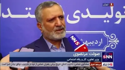 مرتضوی: تعیین دستمزد توسط مجلس گلایه&zwnj;ها را کاهش می&zwnj;دهد/ شورای عالی کار حذف نخواهد شد