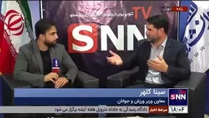 معاون وزیر ورزش و جوانان: دولت با تمام قوا از تیم ملی فوتبال حمایت می&zwnj;کند