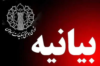 سکوت سازمان&zwnj;های بین&zwnj;المللی درباره یمن لکه ننگی در کارنامه آنهاست