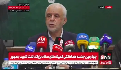 افتتاح ۱۱۰ مدرسه توسط سپاه در هفته پیش رو / سفمونی خدمت برای اولین بار در تالار وحدت برگزار می&zwnj;شود+فیلم