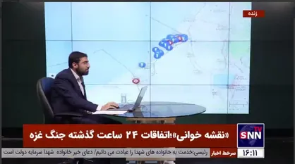 حمله انصارالله یمن به بندر ایلات با موشک کروز/ درگیری همزمان رژیم صهیونیستی با چند جبهه کم سابقه است