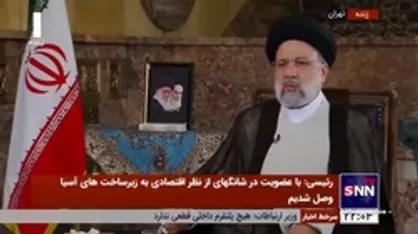رئیسی: با بالا بردن عکس حاج قاسم مظلومیت و اقتدار مردم ایران را به دنیا نشان دادم