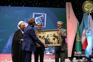 همایش نسل آفتاب