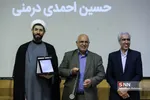  اختتامیه نهمین مسابقه ملی فناوری نانو 
