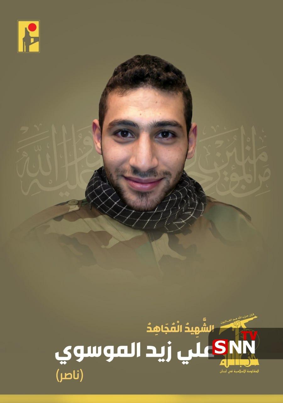 حزب الله