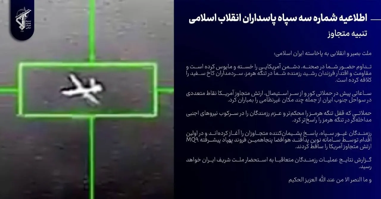 یس یس