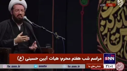 حجت&zwnj;الاسلام عالی: حرکت فردی برای رسیدن به ظهور کافی نیست/شیعه نیاز به کار اجتماعی دارد