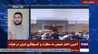 خبرنگار افغانستان: تنها کشوری که دروازه خود را به روی ما نبست ایران بود