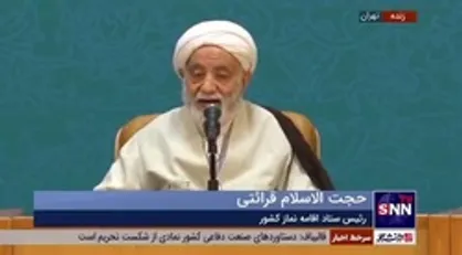 حجت الاسلام قرائتی: آقای گلپایگانی به من گفتند؛ اگر معلم قوی بشوی امام زمان (عج) راضی&zwnj;تر است تا مثل من فقیه شوی