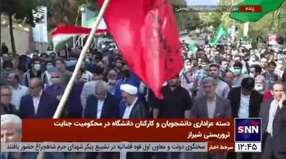 دانشجویان دانشگاه شهید بهشتی: ملت ایران به زودی انتقام خون شهدای شاهچراغ و شهدای امنیت را خواهند گرفت