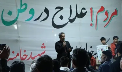اظهار عجز پیش ستم&zwnj;پیشگان خطاست