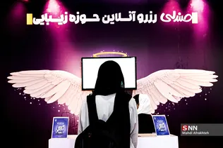 سیثصبث