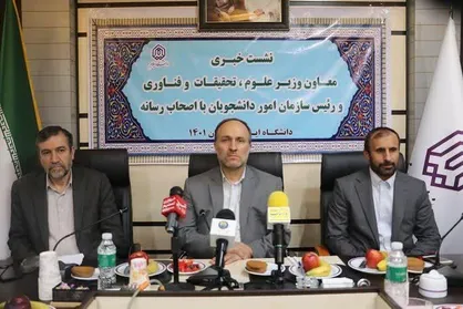 ۹۴ هزار و ۴۰۶ دانشجوی خارجی در دانشگاه&zwnj;های کشور مشغول تحصیل هستند