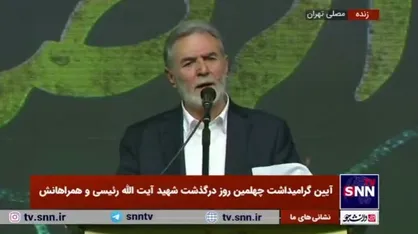 زیاد نخاله: شهید رئیسی با تمام قوت به نام ملت ایران از فلسطین در تمام محافل بین المللی دفاع کرد