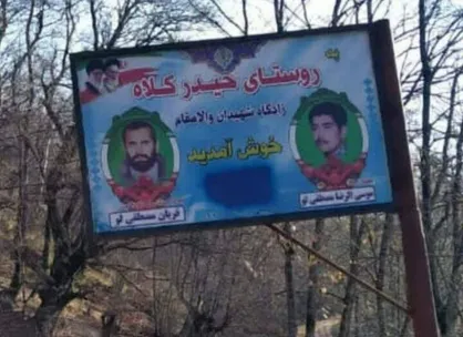 ساخت و ساز در جنگل&zwnj;های اطراف مینودشت در غیاب نظارت مسئولان