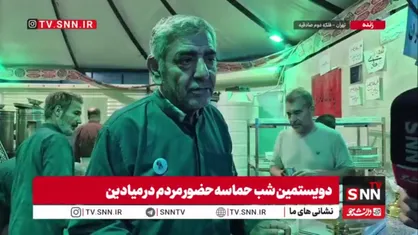 ۲۰۰ شب است مردم در میدان حضور دارند؛ این تکرار شیرین است