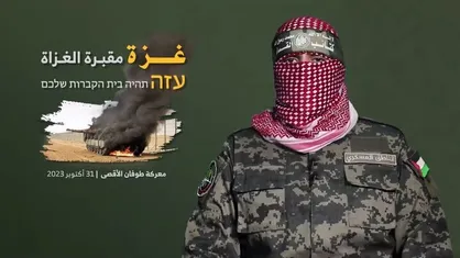 ابوعبیده: ۲۲ جنگ&zwnj; افزار دشمن را نابود کردیم / غزه گورستان دشمن خواهد شد