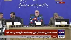 واکنش استاندار تهران به احتمال تغییر فرمانداران