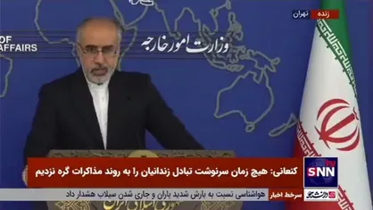 کنعانی: &laquo;انتقام از آمران و قاتلان سردار سلیمانی&raquo; هیچ ارتباطی به مذاکرات ندارد؛ با جدیت این موضوع دنبال می&zwnj;شود