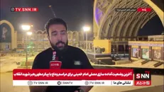 همه پای کار هستند تا مراسم وداع با رهبر شهید به بهترین شکل برگزار شود