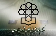 طرح جامع فولاد راهبرد مشخصی برای انقلاب صنعتی چهارم ندارد