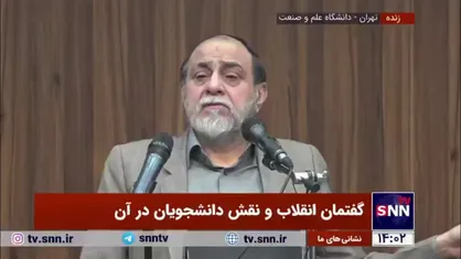 رحیم پور ازغدی: مشکل اصلی اقتصاد ما این است که تصمیم گیران، تحصیل کرده دانشگاه&zwnj;های اروپا و آمریکا هستند