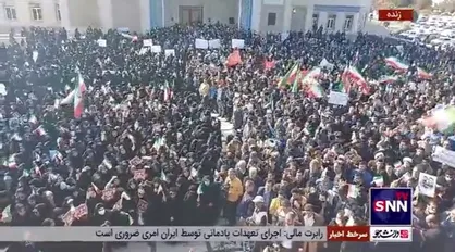 حضور باشکوه مردم مشهد در مراسم تشییع پیکر شهیدان زینال&zwnj;زاده و رضازاده