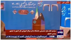 نماینده دانشجویان در حضور رئیس جمهور: بودجه دانشگاهها و آموزش عالی قابل مقایسه با وزارت خانه های دیگر نیست...